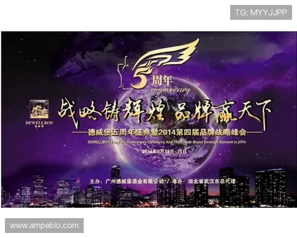 武汉攀岩队的防守策略解析与攀岩热点动态探讨 武汉攀岩队的防守策略解析与攀岩热点动态探讨