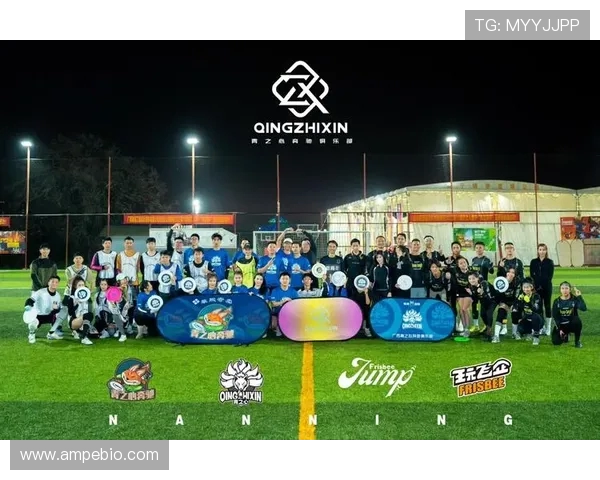 武汉飞盘队荣登全国飞盘战术排行榜第二名展现实力与团队合作精神 武汉飞盘队荣登全国飞盘战术排行榜第二名展现实力与团队合作精神