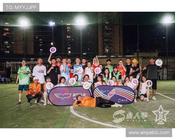 深圳飞盘队与南京飞盘队赛后复盘团队协作的精彩瞬间与经验分享 深圳飞盘队与南京飞盘队赛后复盘团队协作的精彩瞬间与经验分享