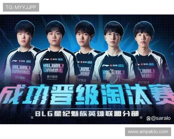 英雄联盟最新实力榜单揭晓BLG荣登第四名引发热议 英雄联盟最新实力榜单揭晓BLG荣登第四名引发热议