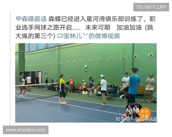 西安网球队逆袭之路揭秘城市联赛背后的奋斗与荣耀 西安网球队逆袭之路揭秘城市联赛背后的奋斗与荣耀