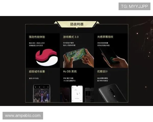 高校联赛分析：V5战队在比赛中的意识与战术执行表现评析